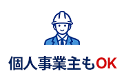 来店不要